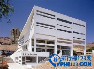 智利大学排名2015排行榜