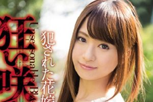 日本人气女优绪川里绪，拿下DMM第二名