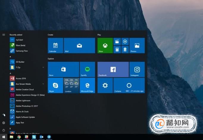 Win10系统的优缺点！