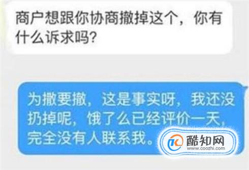 网上买的东西发出后迟迟不到怎么投诉快递