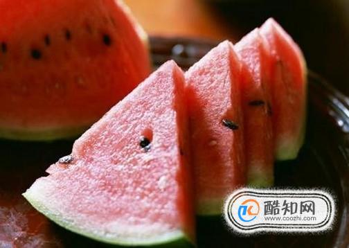 夏天吃西瓜有哪些禁忌？