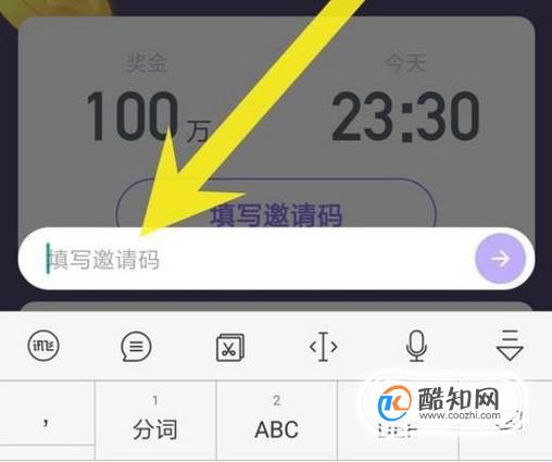今日头条百万英雄如何快速获取复活卡