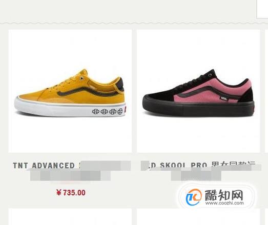 VANS鞋怎么辨别真假？