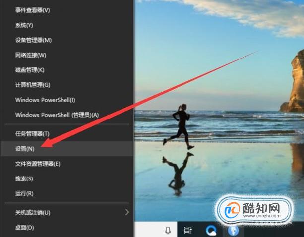 win10 应用商店无法安装应用怎么办