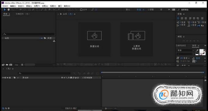 AE如何制作带层次感的背景