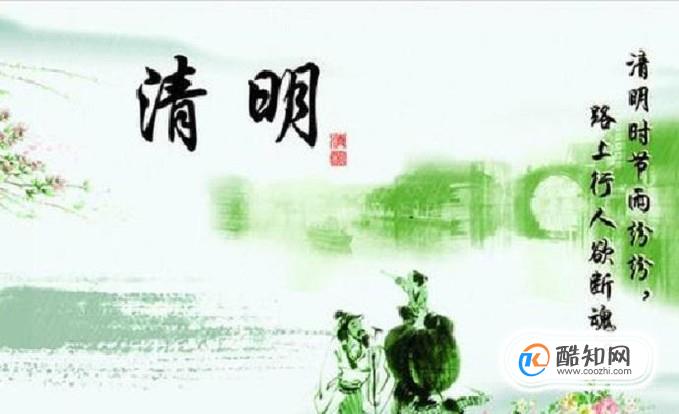 清明上坟怎样才能不把阴气带回家