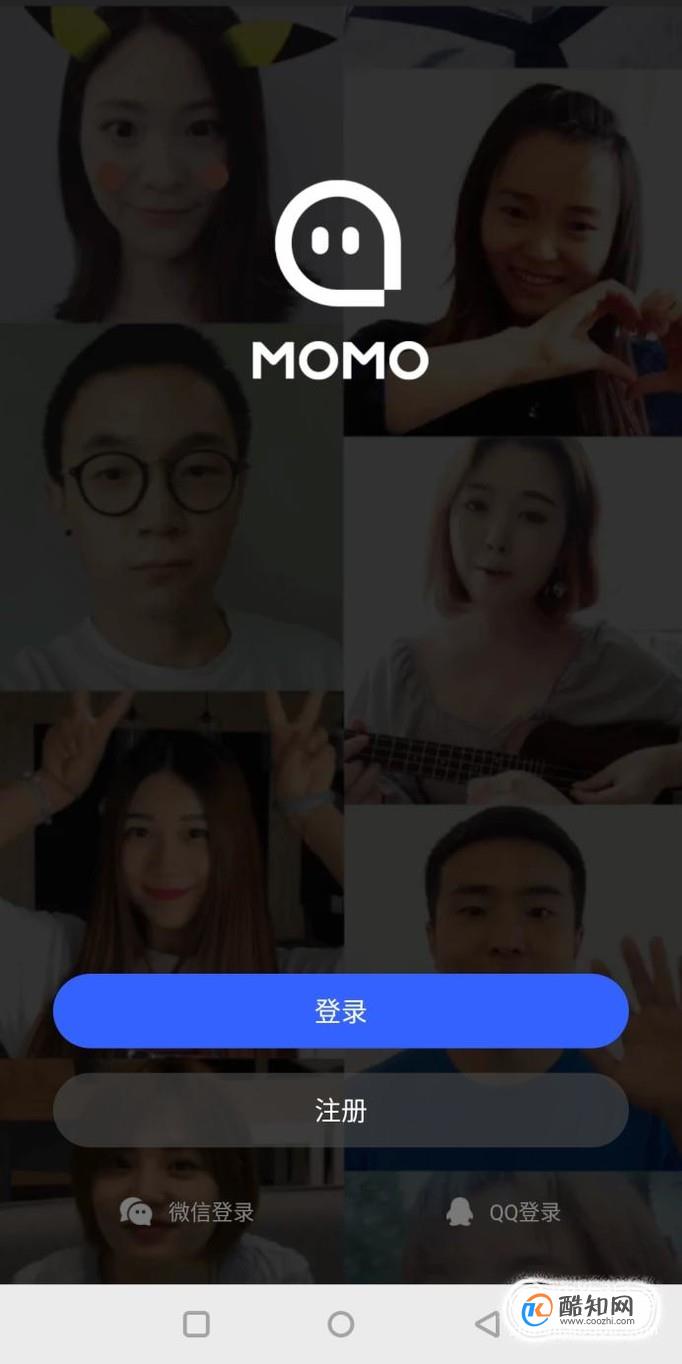 如何关闭陌陌（momo）连续会员包月费用