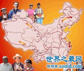 中国是个人口大国 同时又有很多民族 那么中国有多少个民族呢