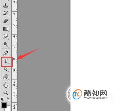 Photoshop中3D工具的使用方法