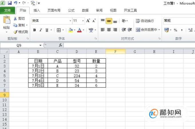 Excel表格怎么分类筛选