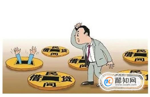 现金贷App为何成“催命符”