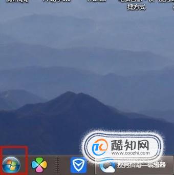 如何显示所有文件类型的扩展名？