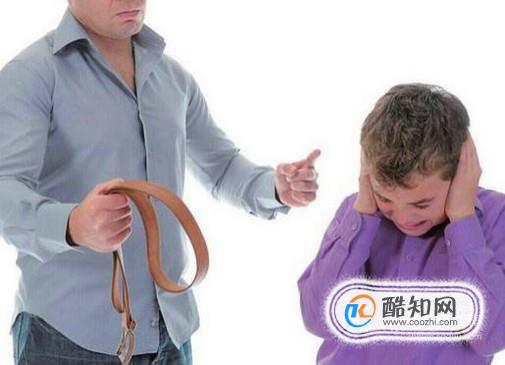 经常打骂孩子对孩子会造成哪些伤害？
