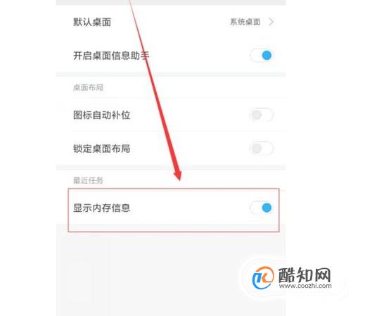 小米手机玩刺激战场卡顿怎么办？