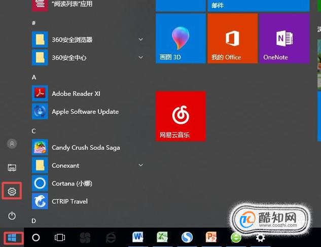 打印机测试页怎么打