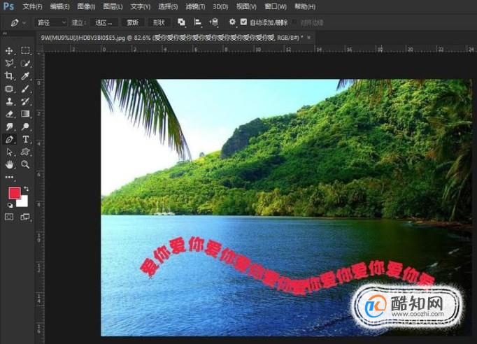 文本跟随路径？PS：在路径上添加文本？