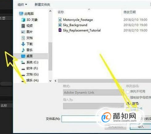 AE模板如何替换素材