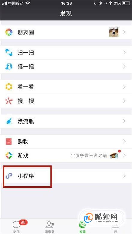 怎么用微信小程序识别宠物的种类和名称？