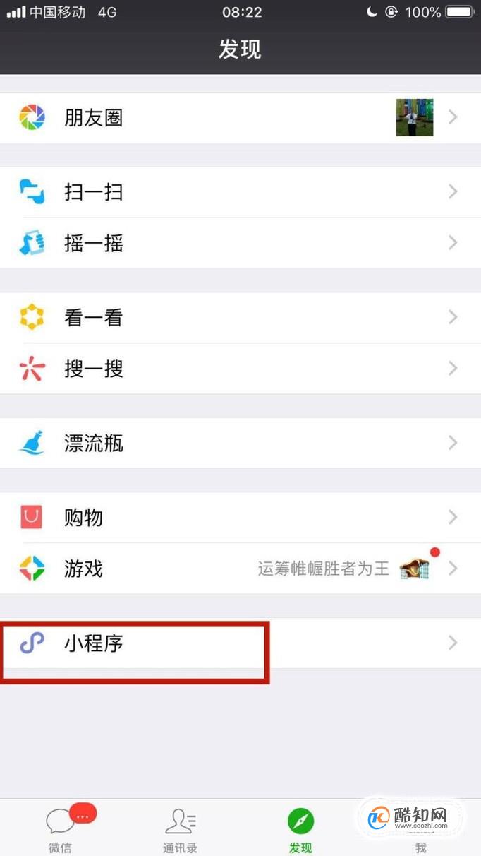 如何在微信昵称后加小字电话 微信名字加小字