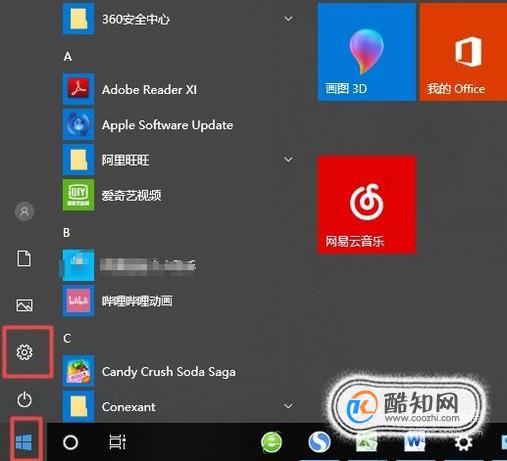 如何用电脑开免费wifi
