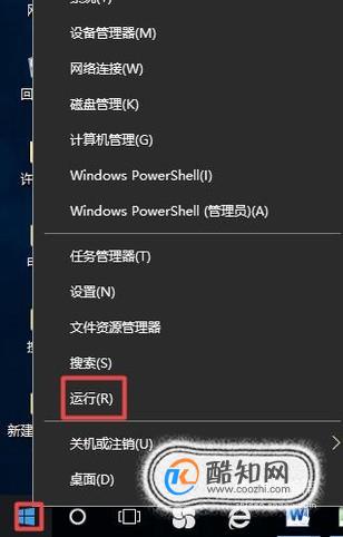 电脑怎样调出软键盘