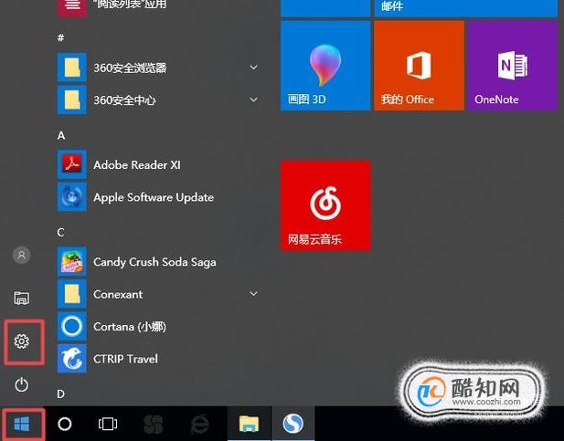 电脑上网时显示网络受限怎么办？