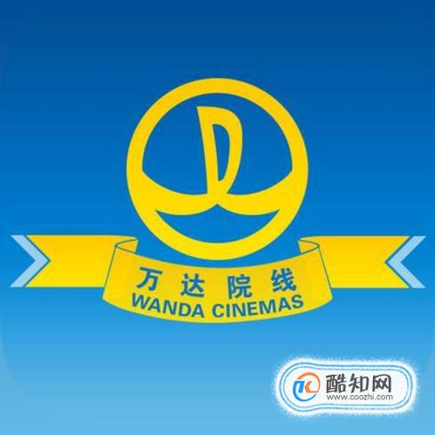 万达电影 万达电影在线购票 团购万达电影票