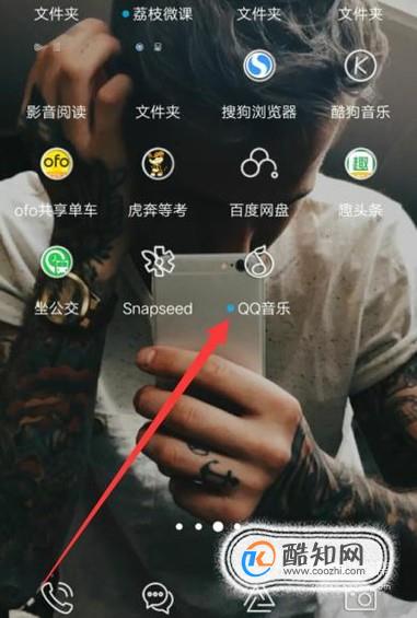 QQ音乐APP如何查看自己的绿钻成长值