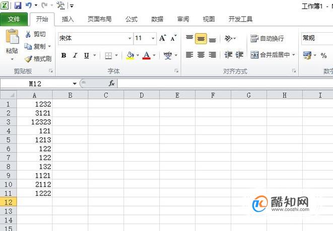excel中怎样删除重复项