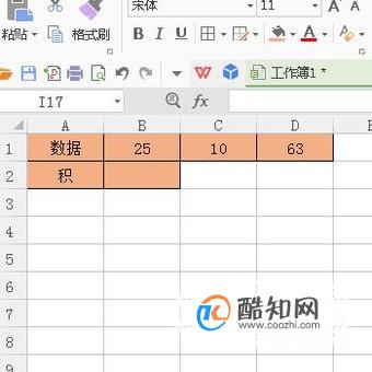 怎么计算WPS表格中多个数的乘积