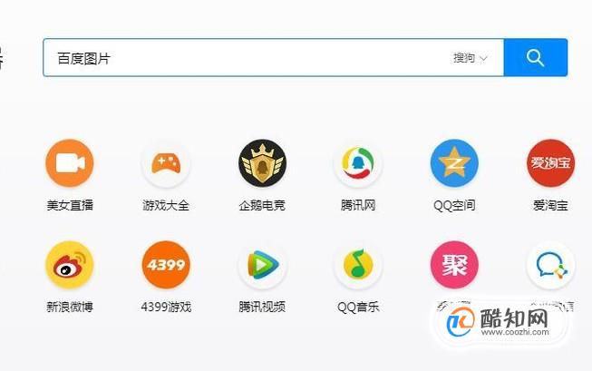 怎么在百度上面找到图片来源