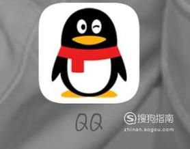 QQ坦白说怎么关