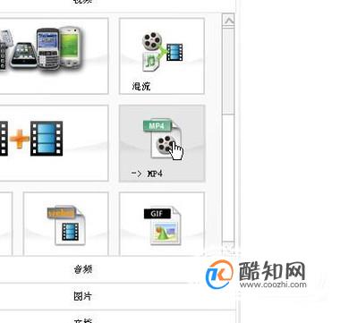 如何利用格式工厂来截取视频？如何去掉片头？