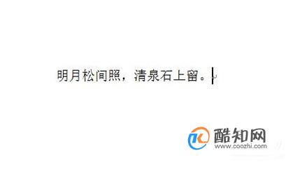 word 文档中修订模式怎么用