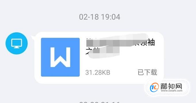 怎样恢复qq传送过的但是已经删除的文件
