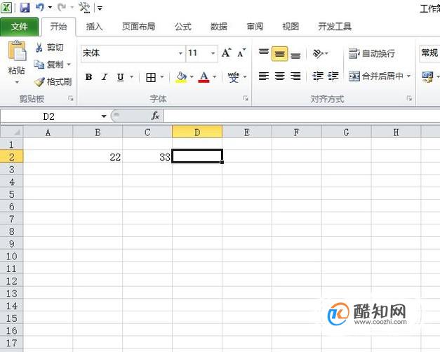 excel中用公式快速计算方法