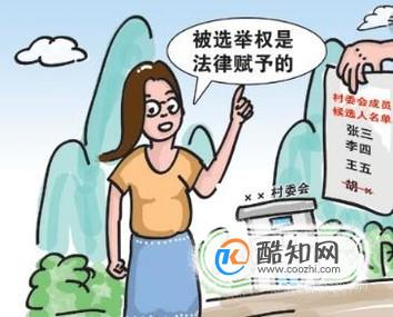 被剥夺政治权利后有什么影响