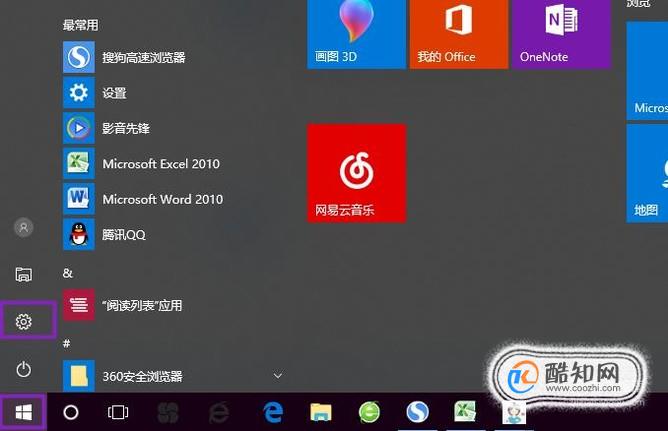 路由器设置完上不去网怎么办