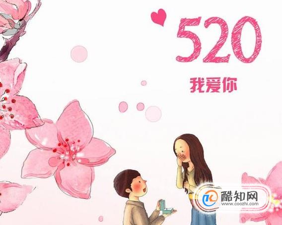 520如何陪女友？陪女友有哪些招数