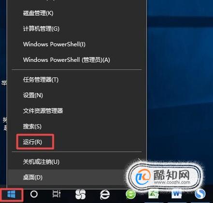 Win10电脑每次开机自动检测硬盘怎么关闭