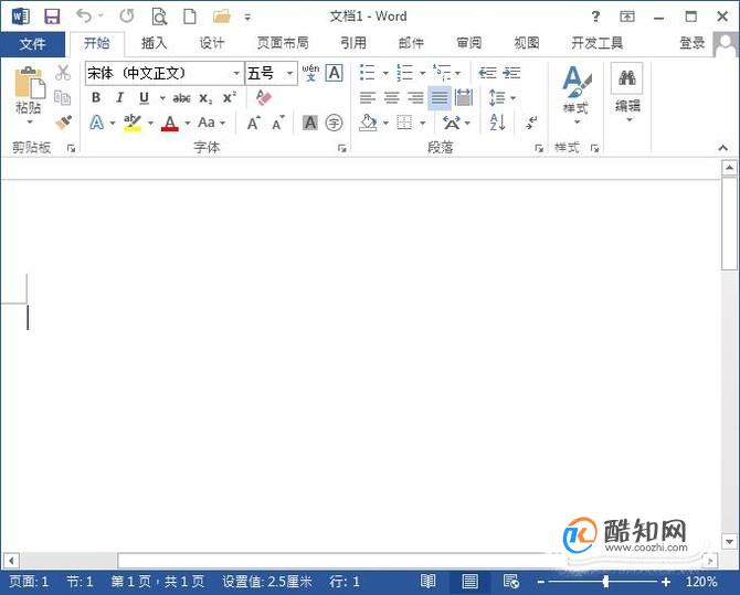 怎样为word文档添加项目符号
