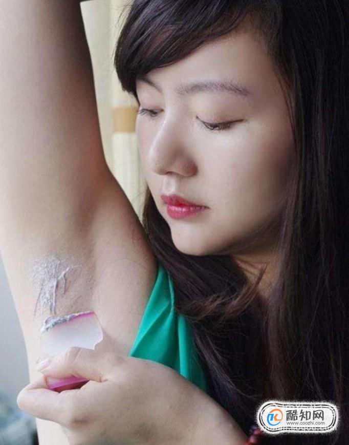 如何干净地去除腋毛