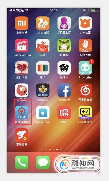 12306买火车票怎么选座，网上买火车票在线选座