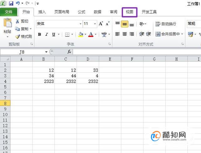 如何在Excel中冻结多行多列窗格？