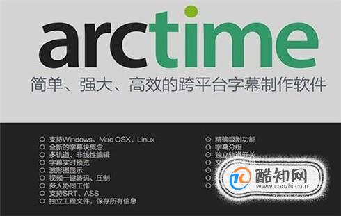 免费视频加字幕软件哪个好