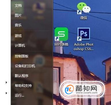 如何让文件夹所有文件总是按时间顺序排列