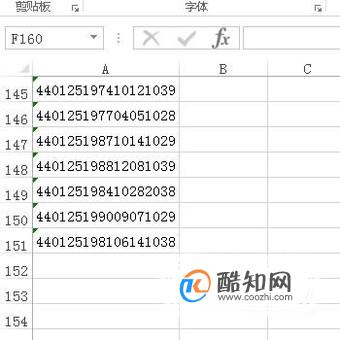 EXCEL如何从身份证号码中提取出生日期