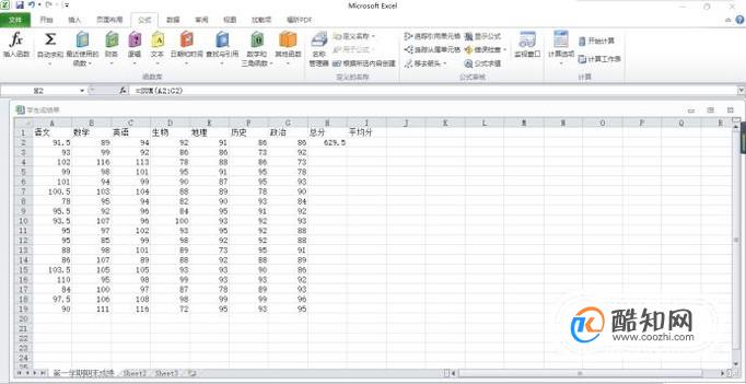 EXCEL如何使用填充功能？