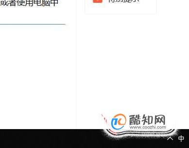 笔记本电脑怎么开启小键盘