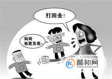 小孩被同龄人打到底该不该打回去